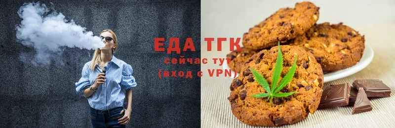 mega как зайти  Рославль  Canna-Cookies конопля  дарнет шоп 