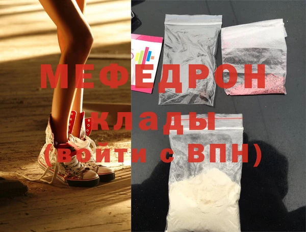 MDMA Premium VHQ Богданович