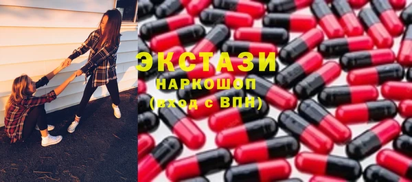 MDMA Premium VHQ Богданович